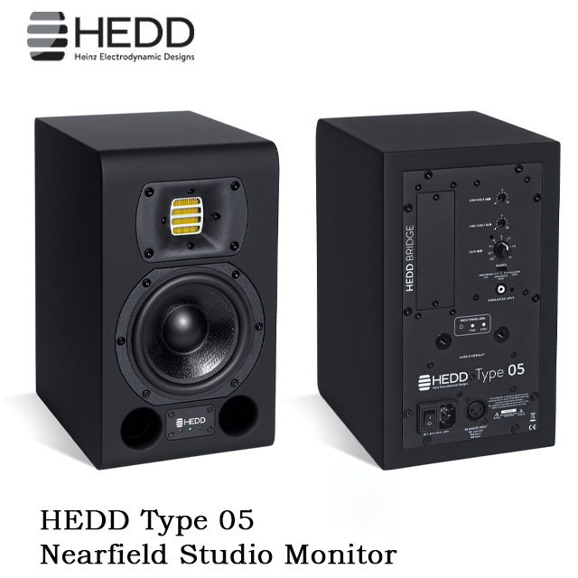HEDD Type 05 모니터 스피커 1조(2통)