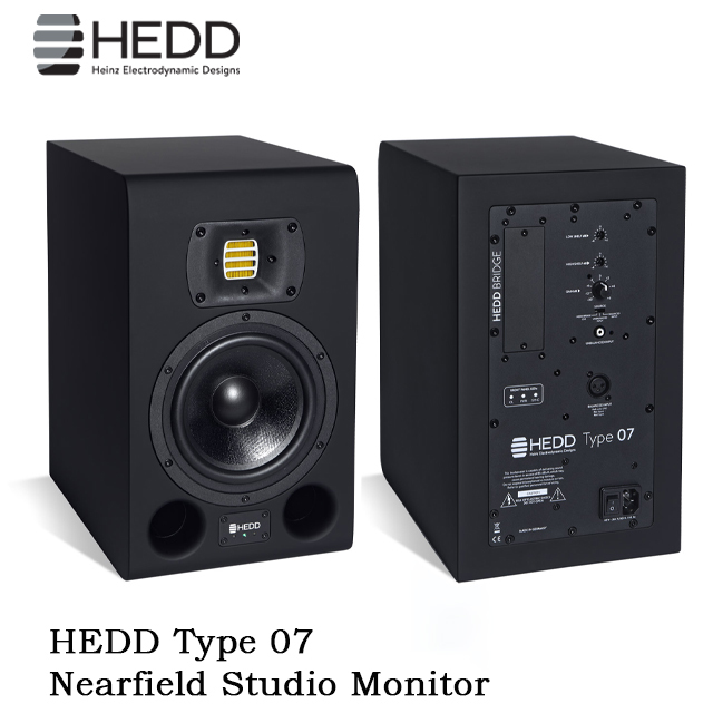 HEDD Type 07 모니터 스피커 1조(2통)