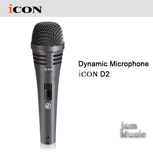 아이콘 다이나믹 마이크 D2 iCon Dynamic Microphone D2