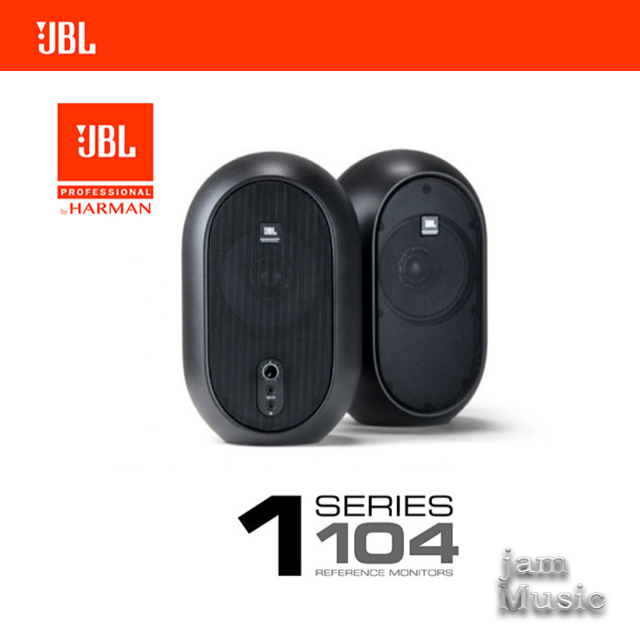 JBL104 - 1 Series(동축스피커)