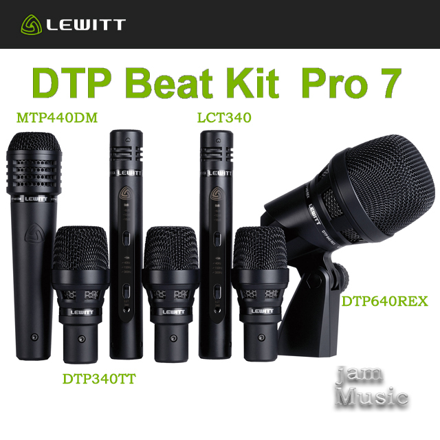 르윗 Lewitt DTP Beat Kit Pro 7