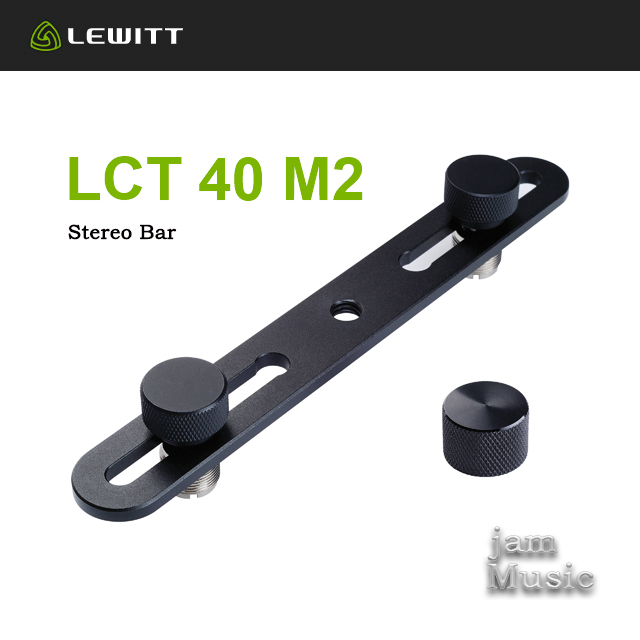 르윗 Lewitt LCT-40M2 Stereo Bar LCT40M2 스테레오바