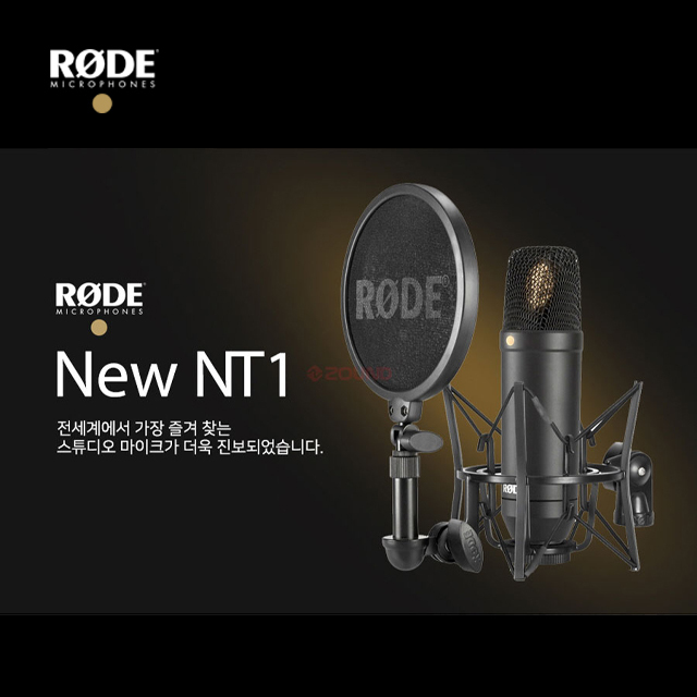 RODE NT1 Kit 로데 보컬 악기용 범용 컨덴서 마이크