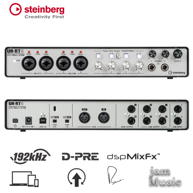 Steinberg UR-RT4 오디오 인터페이스