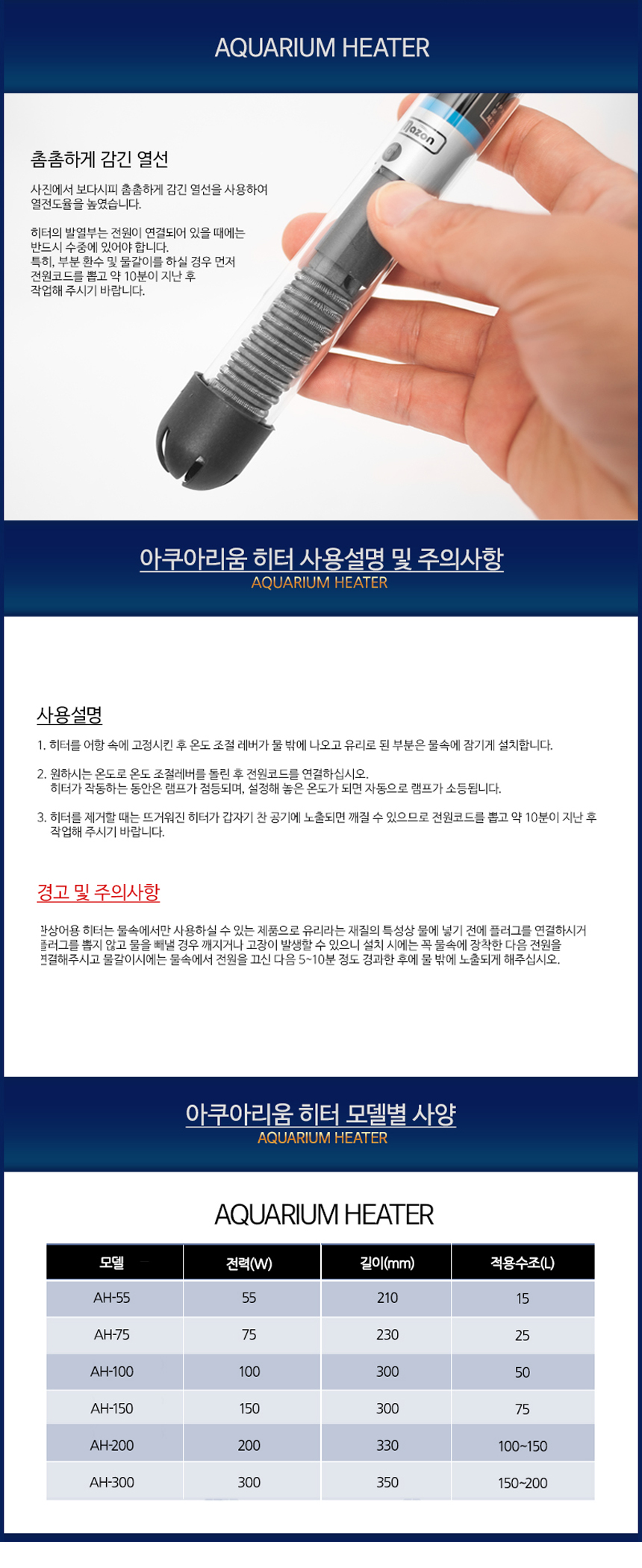 상품 상세 이미지입니다.