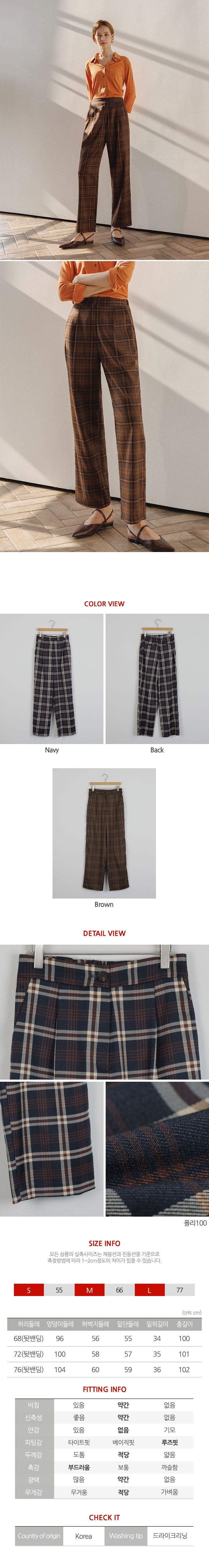 LOOK 935 2 PC PALM DETAIL PANTS SET