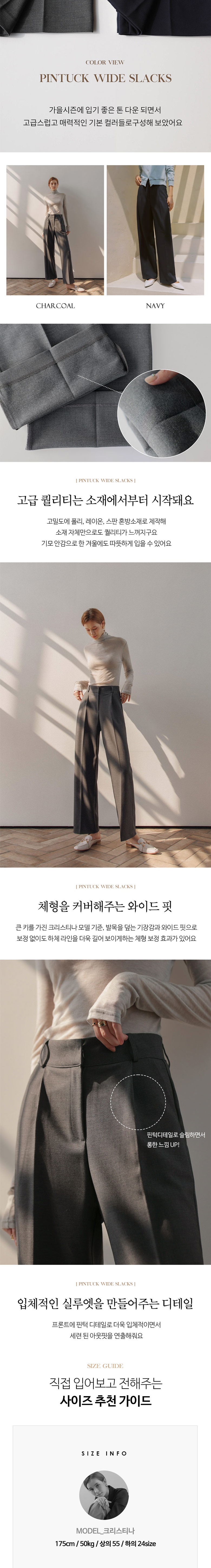 Moonlight Pant P3732 main image 1