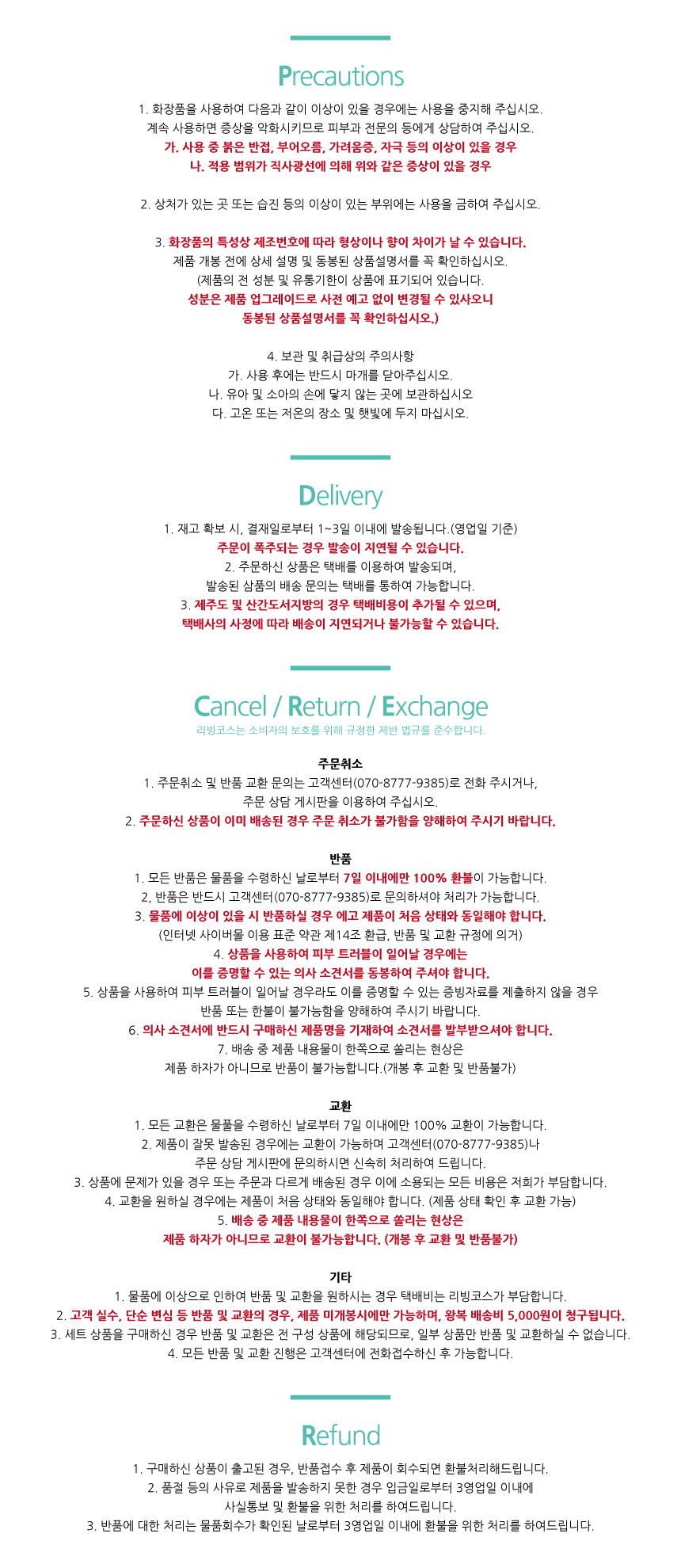 New Anti Aging Décolleté Dermal Lift Refreshing Cr