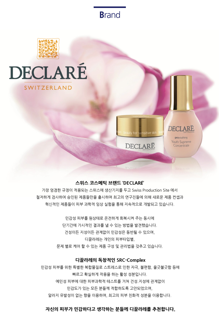 New Anti Aging Décolleté Dermal Lift Refreshing Cr