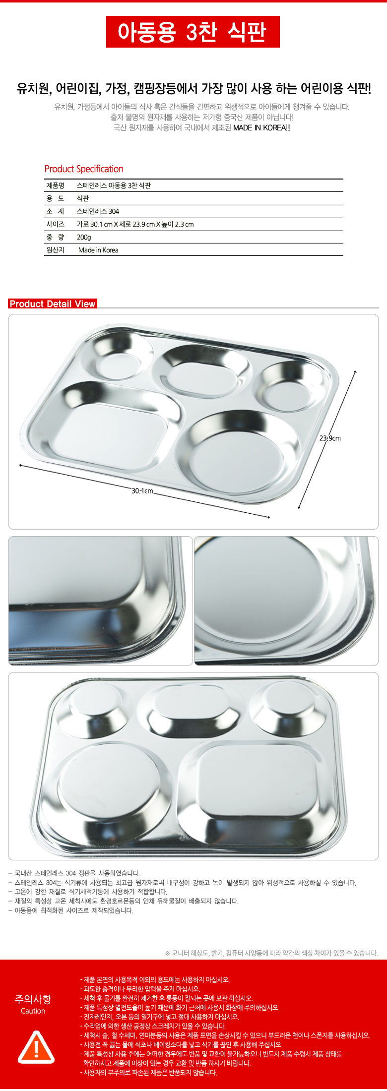 tray_detail_02.jpg