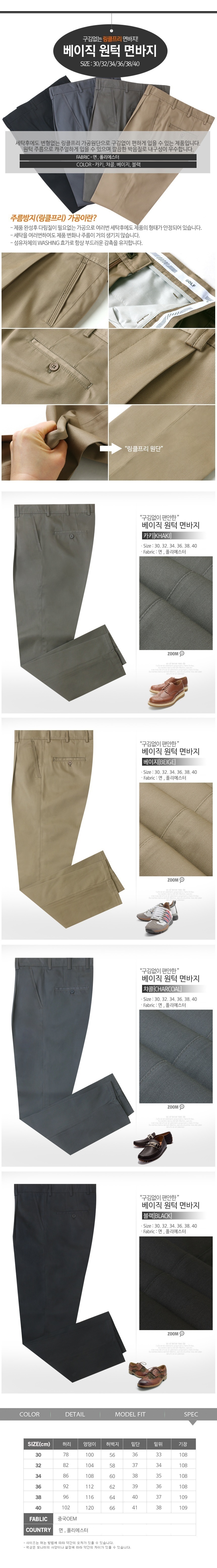 Multi-Purpose Blue Work Clothes Chest South Jeans 