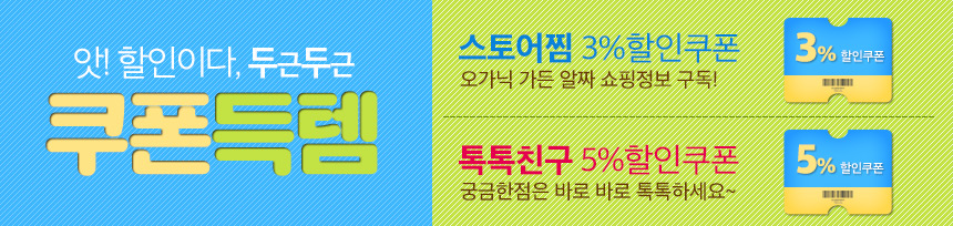 New Pumpkin Juice Pumpkin Juice Old Diet Swelling 