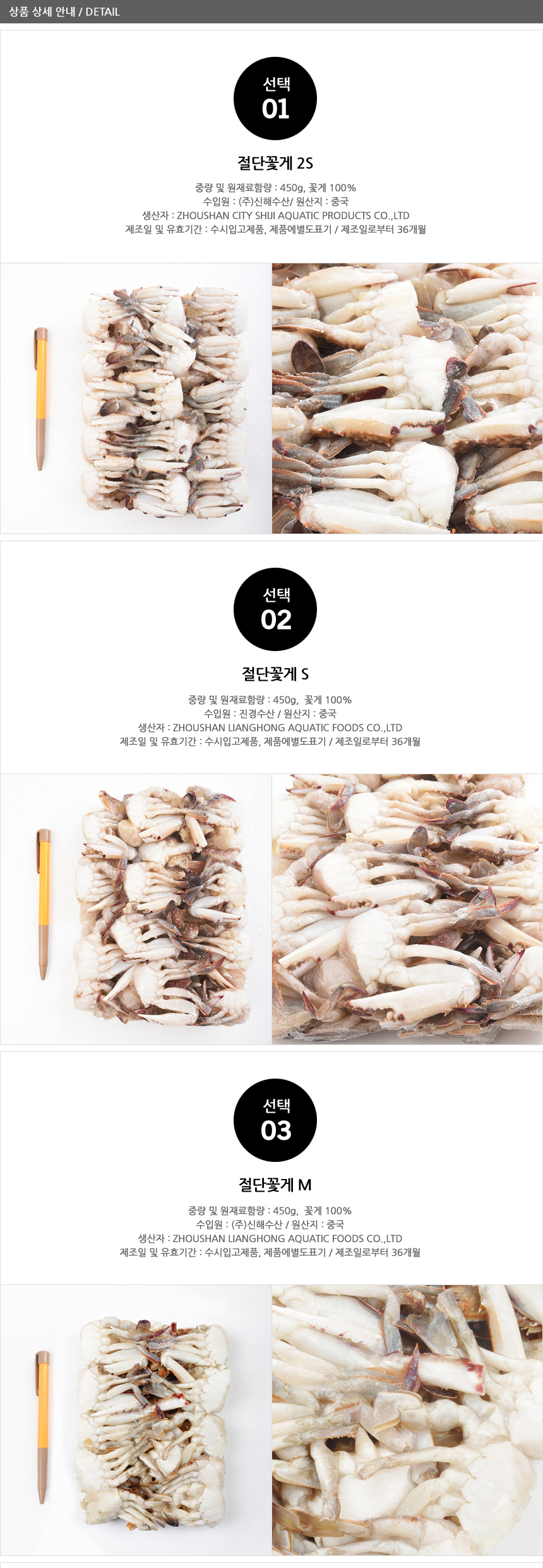 상품 상세 이미지입니다.