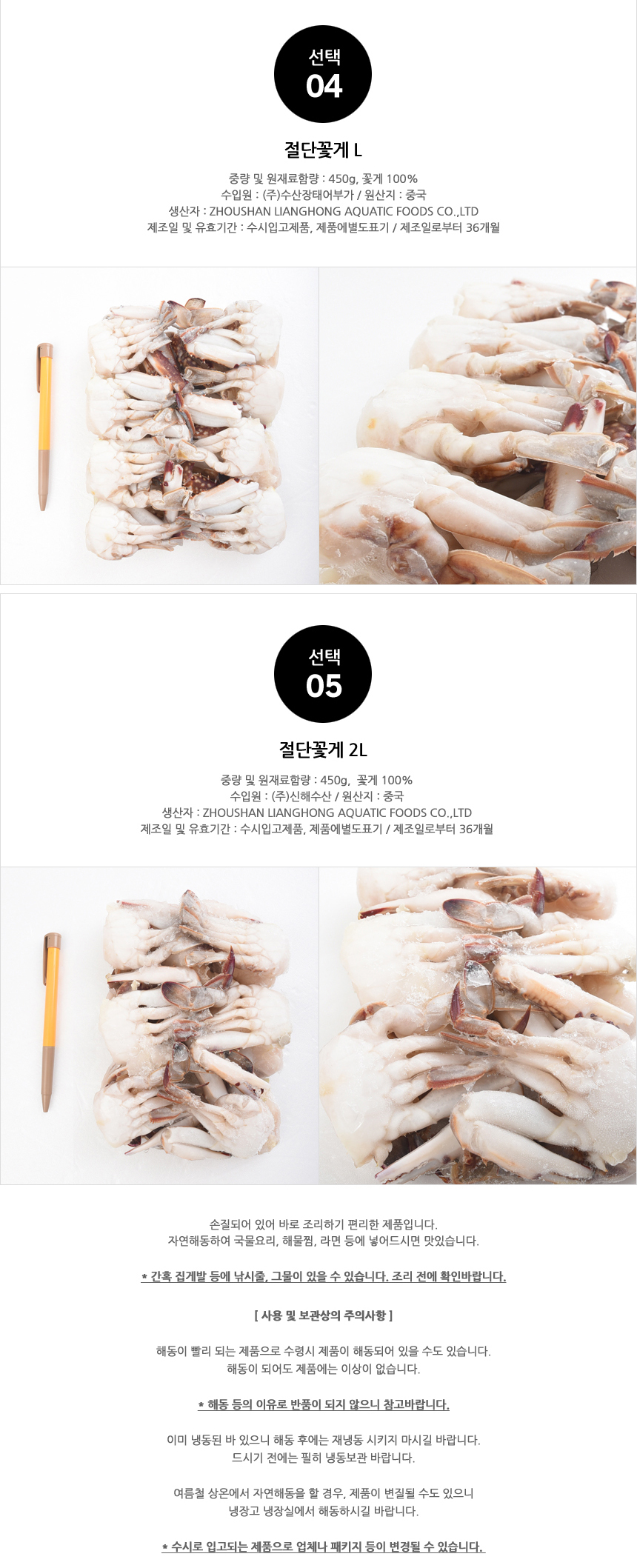 상품 상세 이미지입니다.