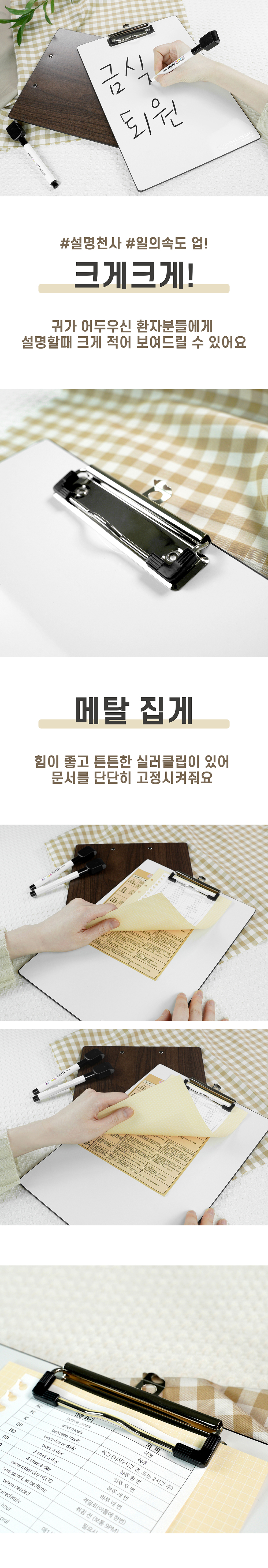 ホワイト クリップボードセット ナース 韓国ナース 文具