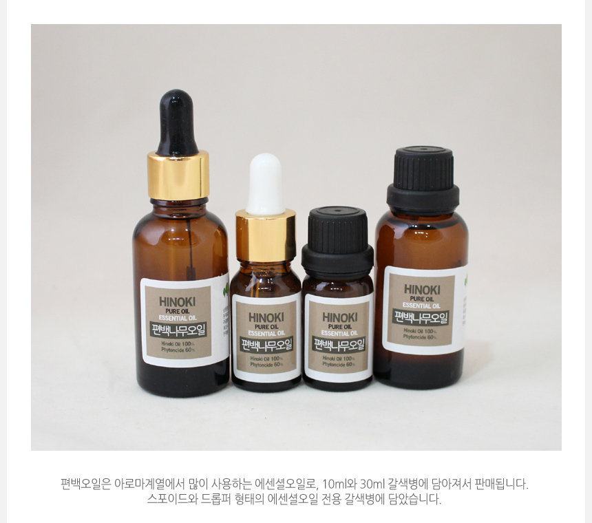 Car Air Freshener Phytoncide Fragrance Car Diffuse