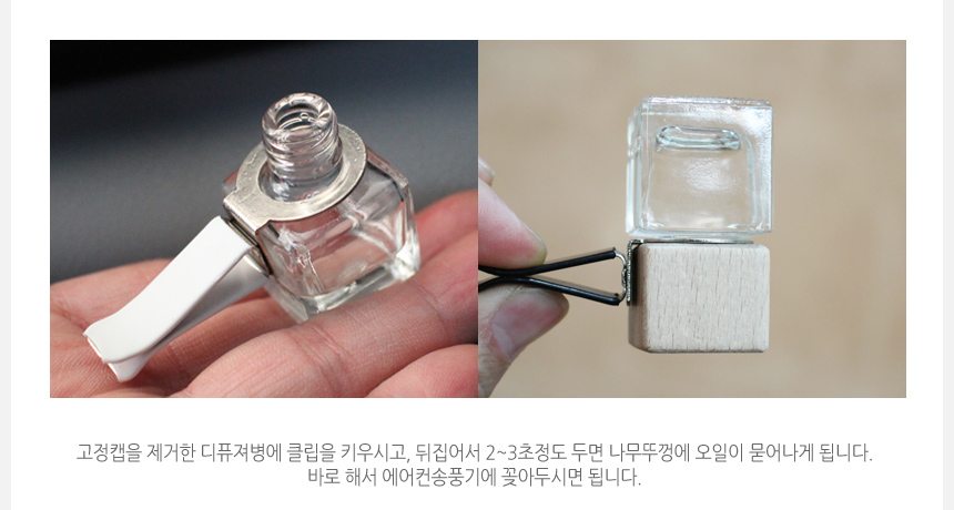 Car Air Freshener Phytoncide Fragrance Car Diffuse