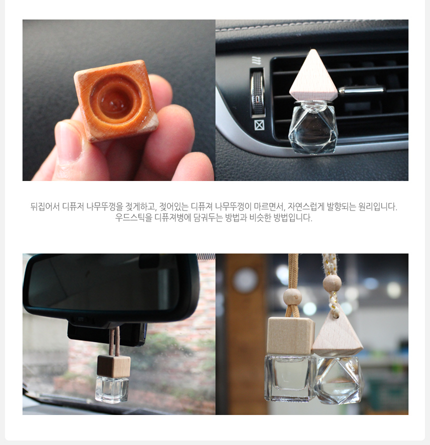 Car Air Freshener Phytoncide Fragrance Car Diffuse