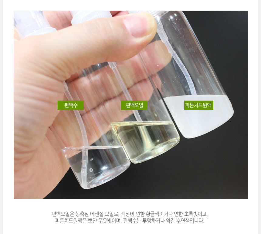 Car Air Freshener Phytoncide Fragrance Car Diffuse