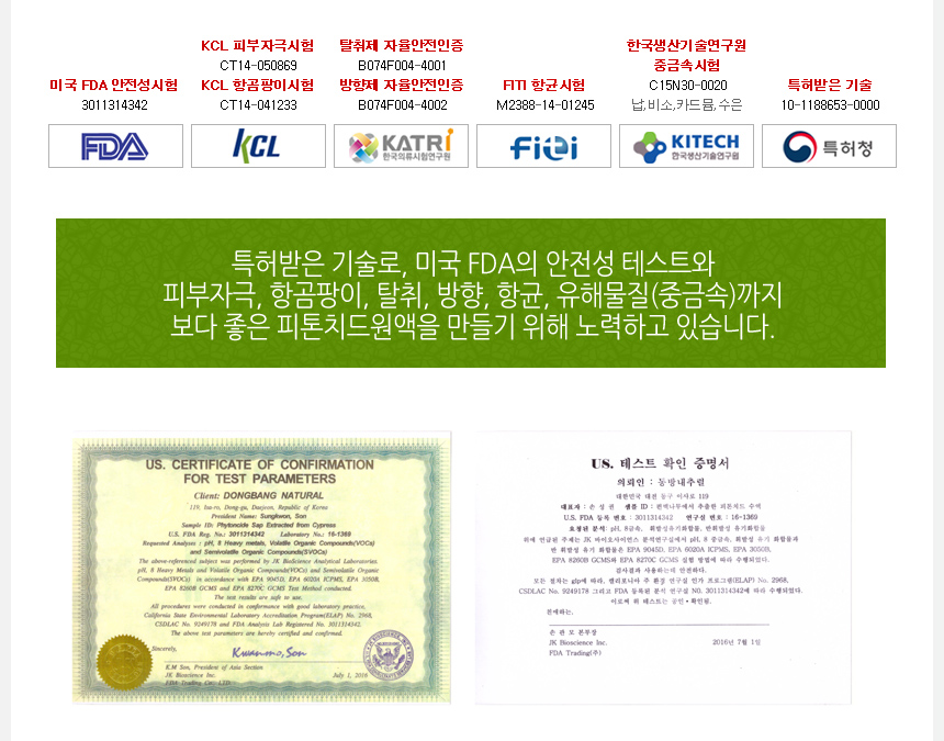 Car Air Freshener Phytoncide Fragrance Car Diffuse