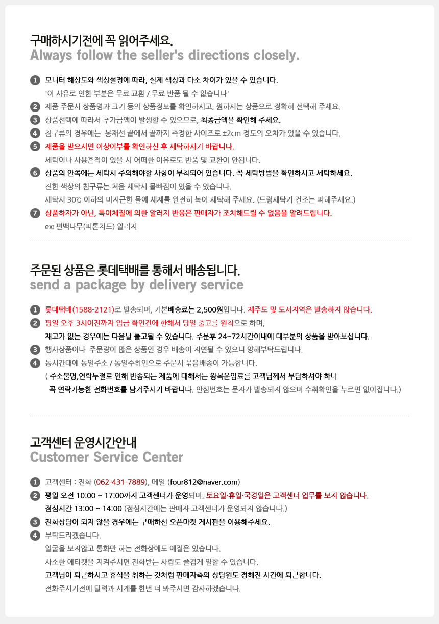 Car Air Freshener Phytoncide Fragrance Car Diffuse