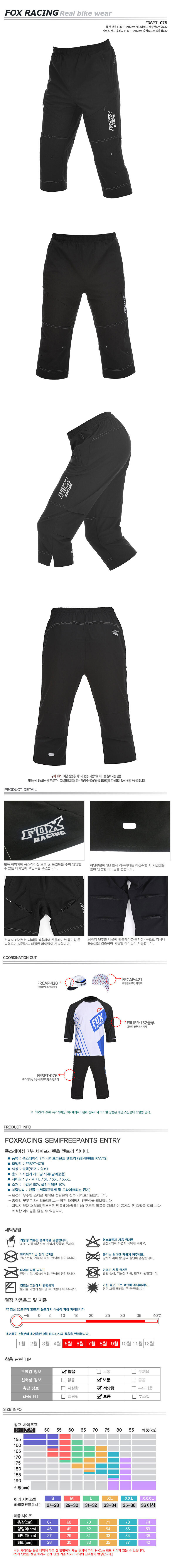 FRSPT-076S.jpg