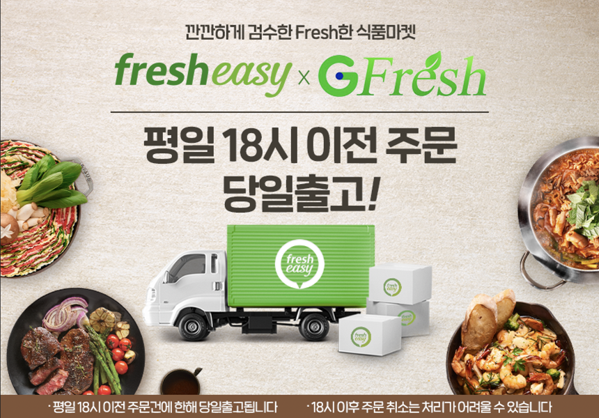 상품 상세 정보 이미지