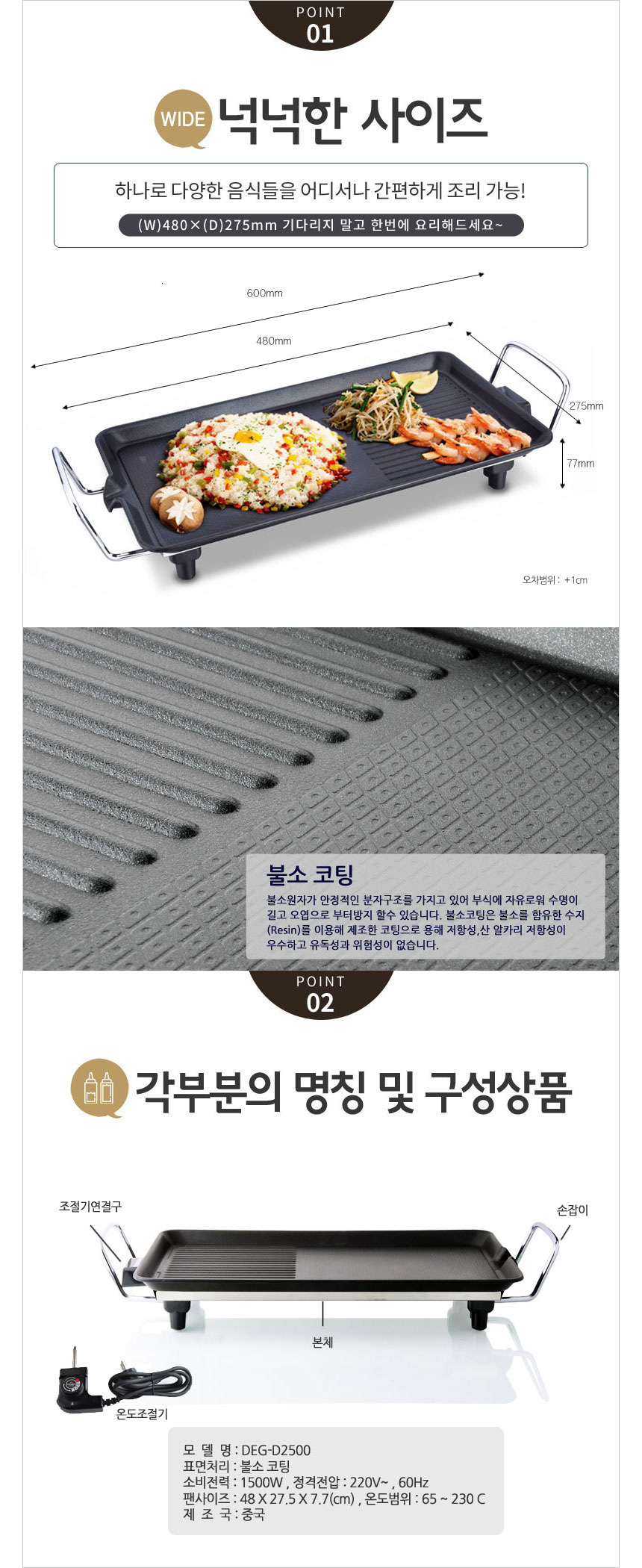 상품 상세 이미지입니다.