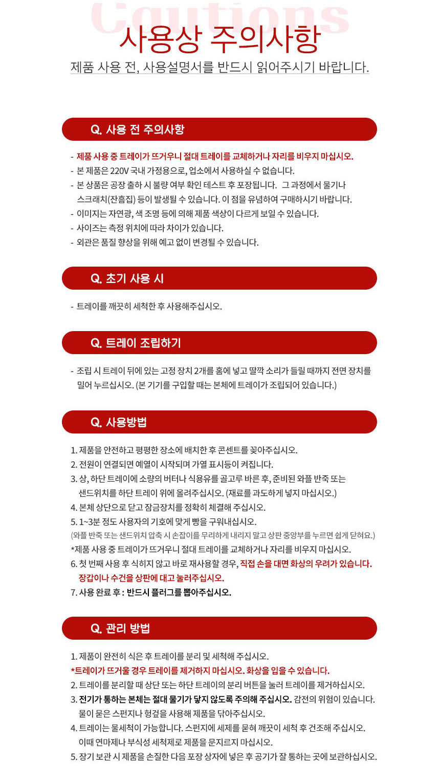 상품 상세 이미지입니다.