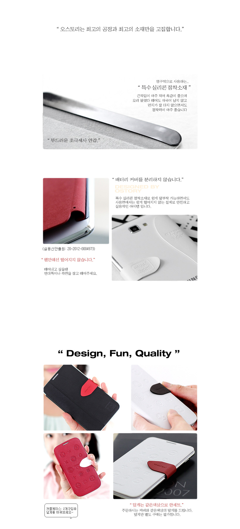 �����丮 ��ǰ �� �̹��� 5��°