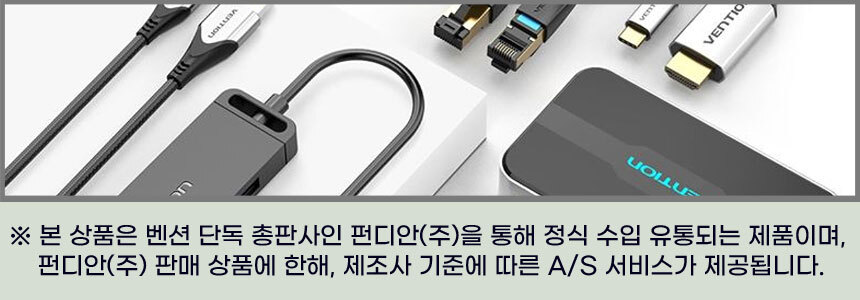 벤션 무산소 DP to HDMI 케이블 10,900원 - 벤션 디지털, PC주변기기, 케이블, 전원케이블 바보사랑 벤션 무산소 DP to HDMI 케이블 10,900원 - 벤션 디지털, PC주변기기, 케이블, 전원케이블 바보사랑