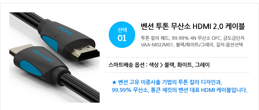 Bence HDMI Ver2.0 cable oxygen free copper wire ve