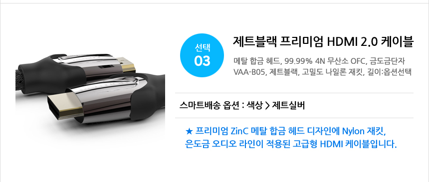 Bence HDMI Ver2.0 cable oxygen free copper wire ve