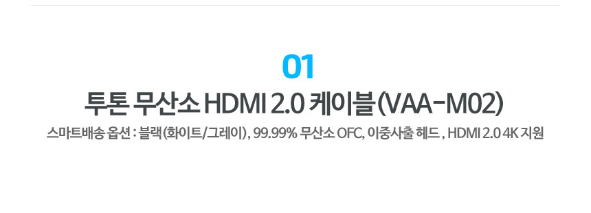 Bence HDMI Ver2.0 cable oxygen free copper wire ve