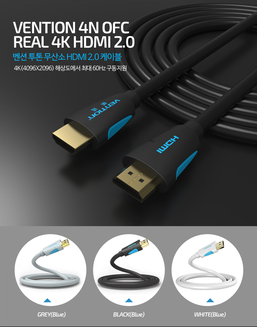 Bence HDMI Ver2.0 cable oxygen free copper wire ve