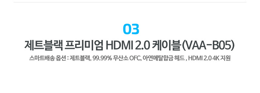 Bence HDMI Ver2.0 cable oxygen free copper wire ve