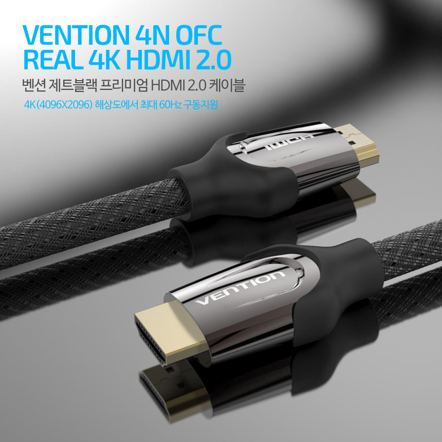 Bence HDMI Ver2.0 cable oxygen free copper wire ve