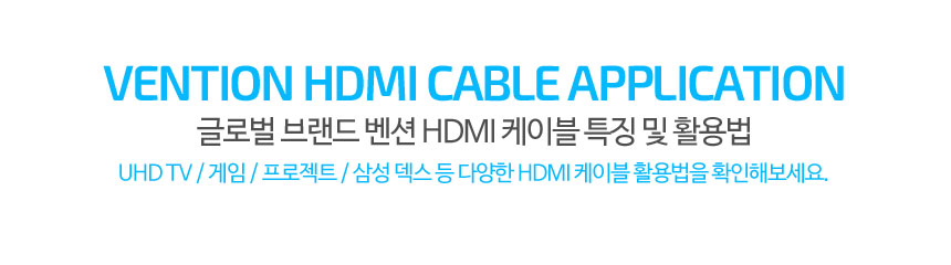 Bence HDMI Ver2.0 cable oxygen free copper wire ve