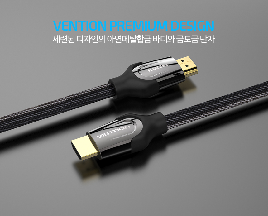 Benton Premium Ver2.0 4K cable 1.5m HDMI20 anaerob