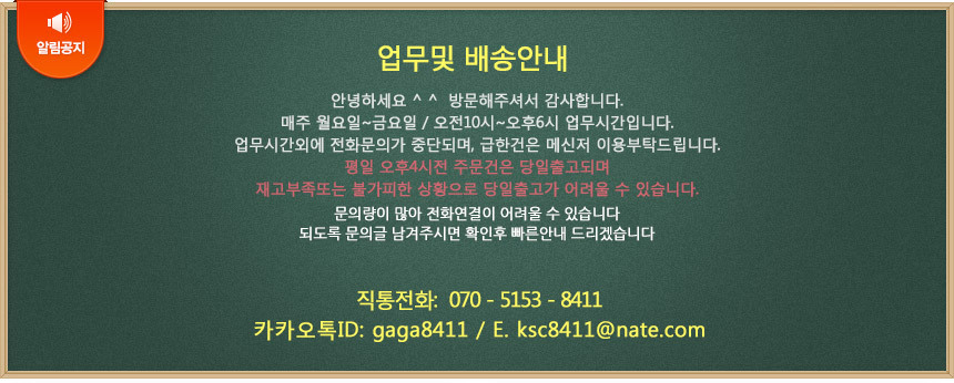 <b><p>Sandbox Fries Dott Sleeping room sty watch</p></b><b><p>サンドボックスフレンズ ドッティ ジャムトゥル スタイル 腕時計 子供 小学生 カラフルなデザイン</p></b><br /><br /><p align='center'>