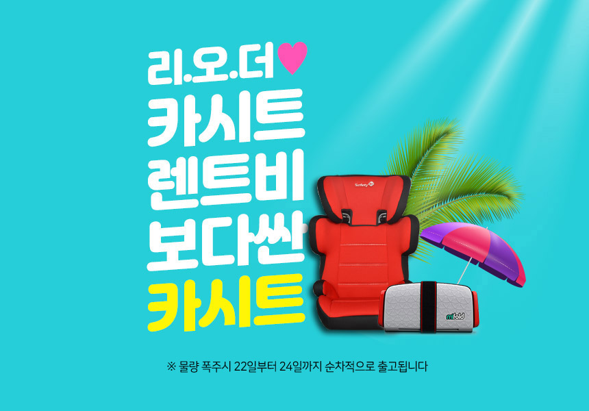 상품 상세 정보 이미지