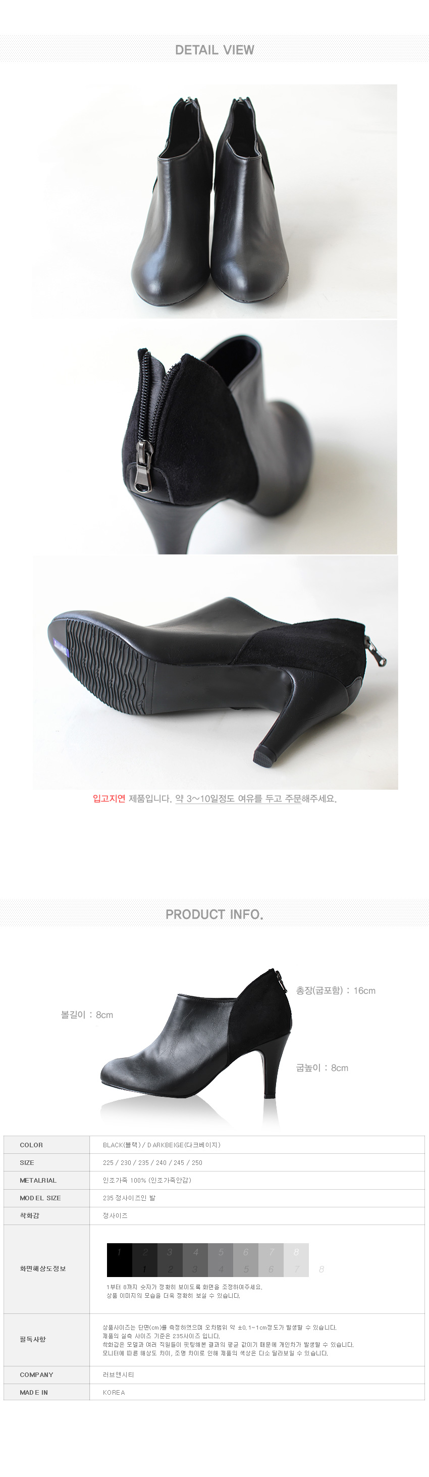 CC 26s High Heels Pump 85 Pink Black Wool Fabric 627017