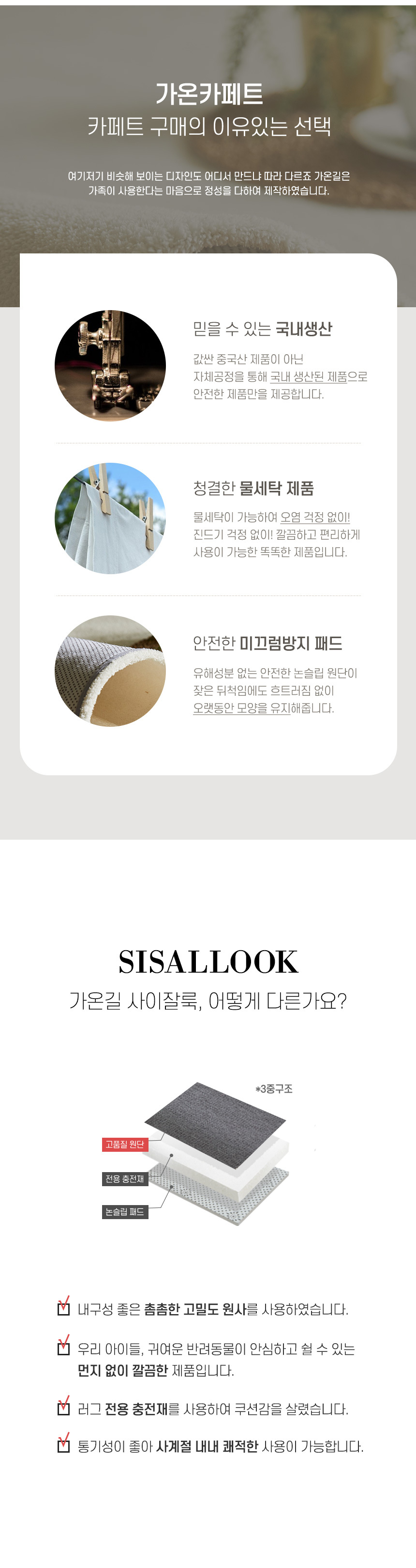 사이잘룩 내추럴 원형러그 4size 7color 카페트 매트 상세 이미지 3