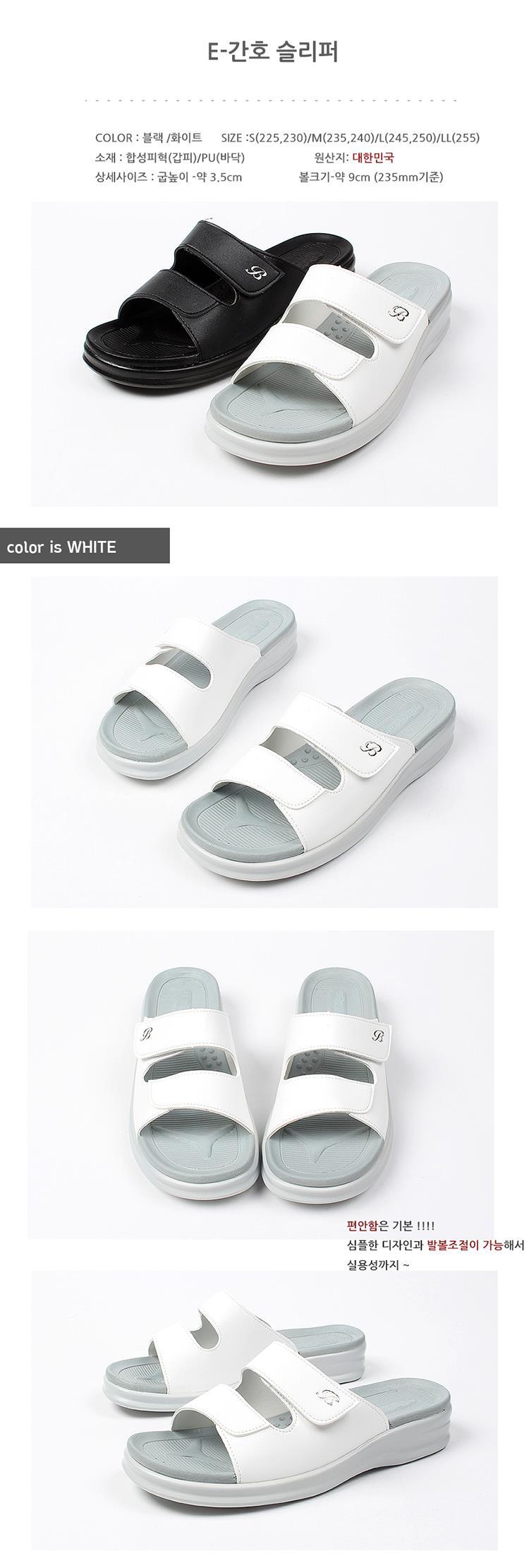 국산 쿠션 간호화간호샌들간호사신발사무실 여성간호사화유니폼화