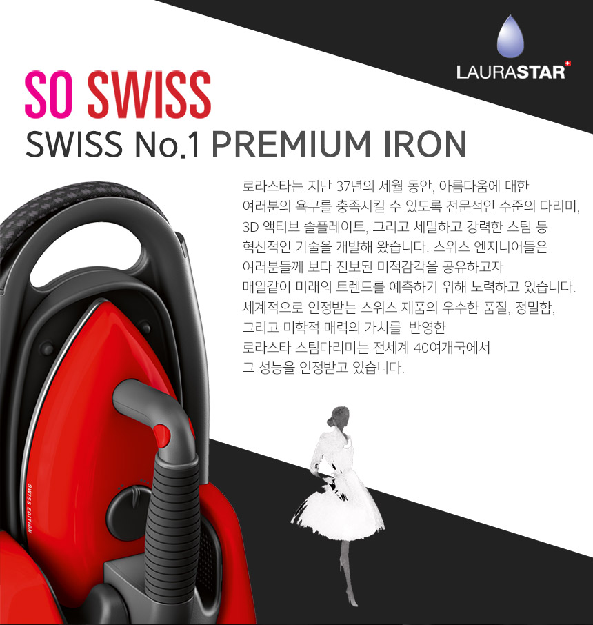 Laurastar Heat Resistant Iron Mat