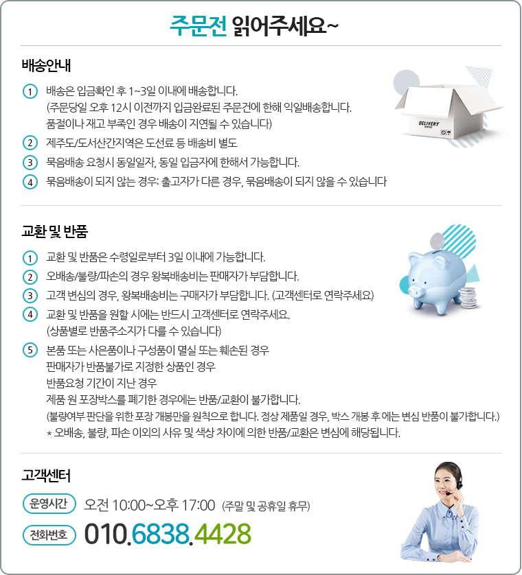 NEW NUBRA DERA Wangpol Premium Silicone Nude Brass