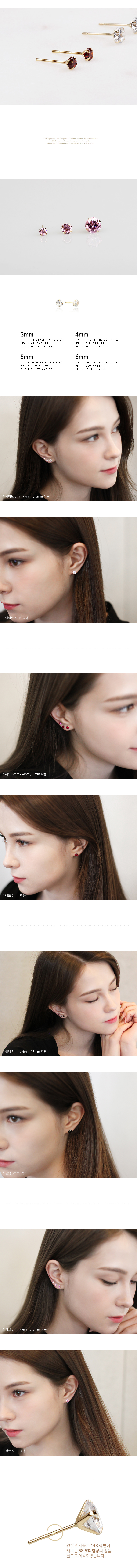 <b><p>Nancy 14K gold daily basic Cub White black</p></b><b><p>オンスィ 14K ゴールド デイリー 基本 キュービック ホワイト ブラ レッド</p></b><br /><br /><p align='center'>