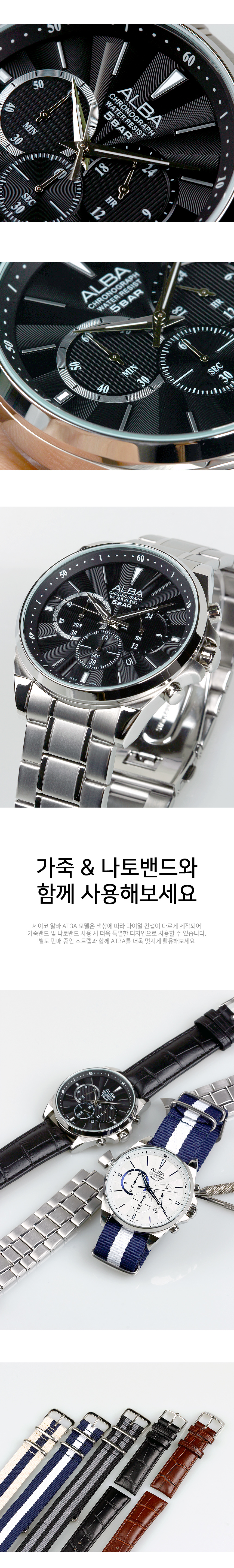 <b><p>Seiko Alba Metal watch Chronograph AT3A61X</p></b><b><p>セイコーアルバ メタル時計 クロノグラフ AT3A61X 夏限定数量 単独特価</p></b><br /><br /><p align='center'>