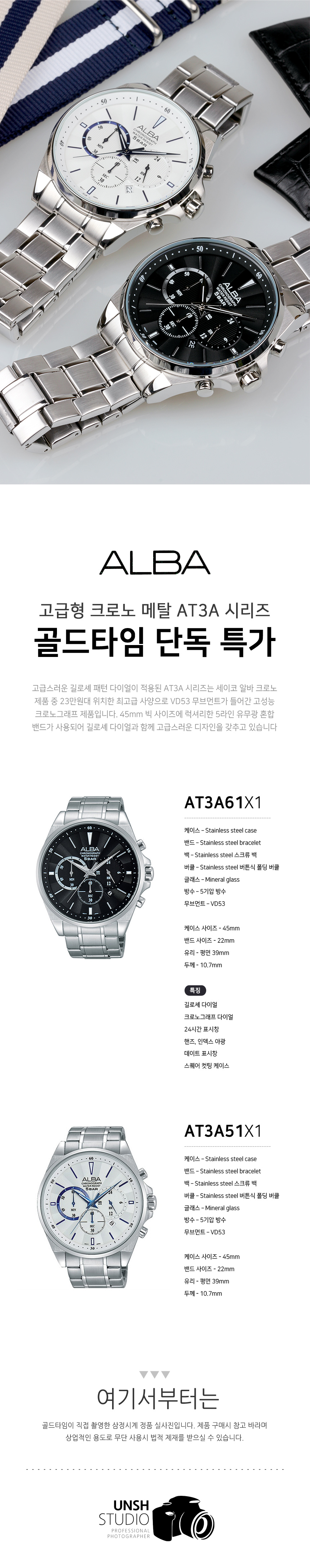 <b><p>Seiko Alba Metal watch Chronograph AT3A61X</p></b><b><p>セイコーアルバ メタル時計 クロノグラフ AT3A61X 夏限定数量 単独特価</p></b><br /><br /><p align='center'>