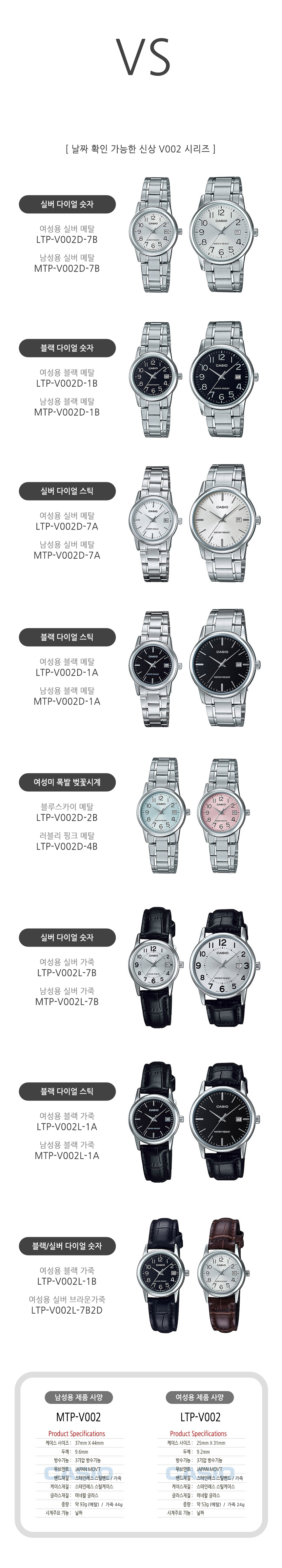<b><p>Casio popularity female coup Met watch 1303</p></b><b><p>カシオ 人気 女性 男性 カップル メタル時計 1303 V002</p></b><br /><br /><p align='center'>